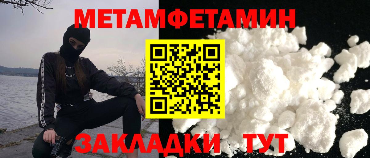 АМФЕТАМИН 97%  Amphetamine  Череповец  Вход с VPN 