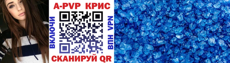 мега как зайти  Череповец  A-PVP СК 