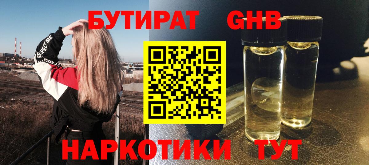 Cocaine  Лсд 25  Череповец  ГАШИШ  Кодеин  Мефедрон   Конопля  COCAIN  Меф кристаллы  МАРИХУАНА 