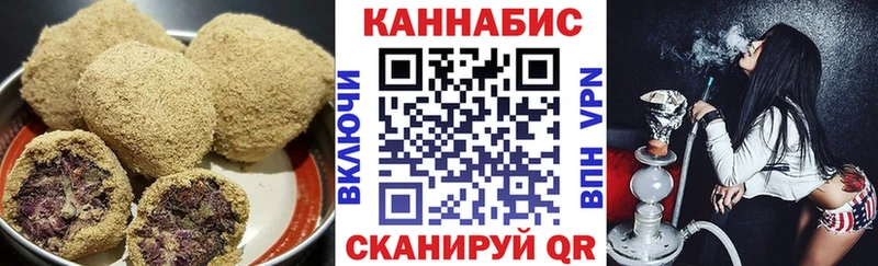 купить закладку  Череповец  Cannafood конопля 