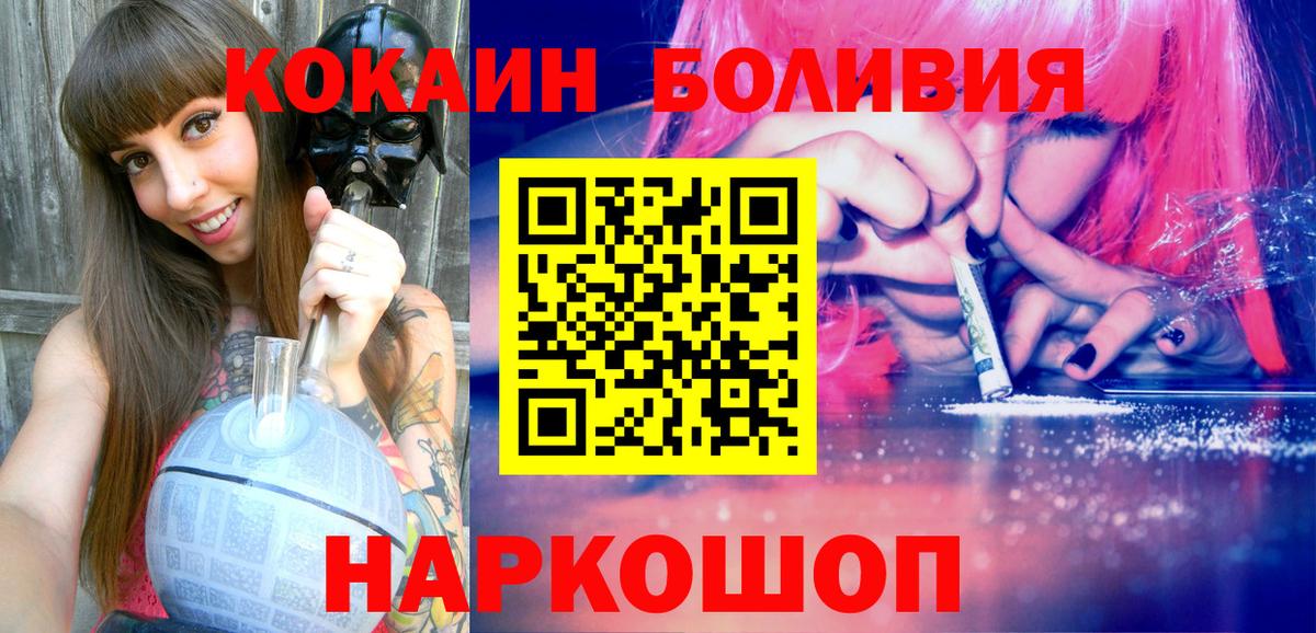 Кокаин 99% Череповец