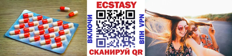 купить наркотик  Череповец  Ecstasy Cube 