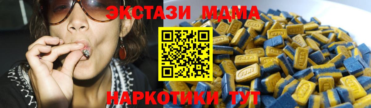 ЭКСТАЗИ Punisher Череповец