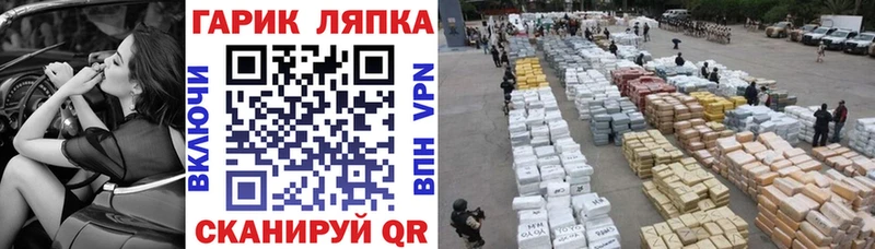 Гашиш гарик  Череповец 