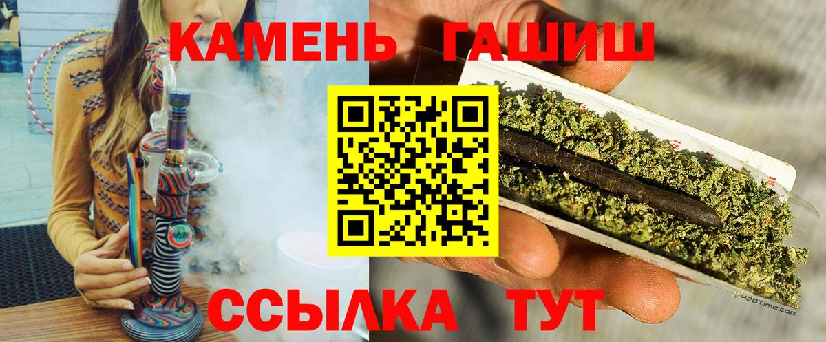 ГАШИШ VHQ Череповец