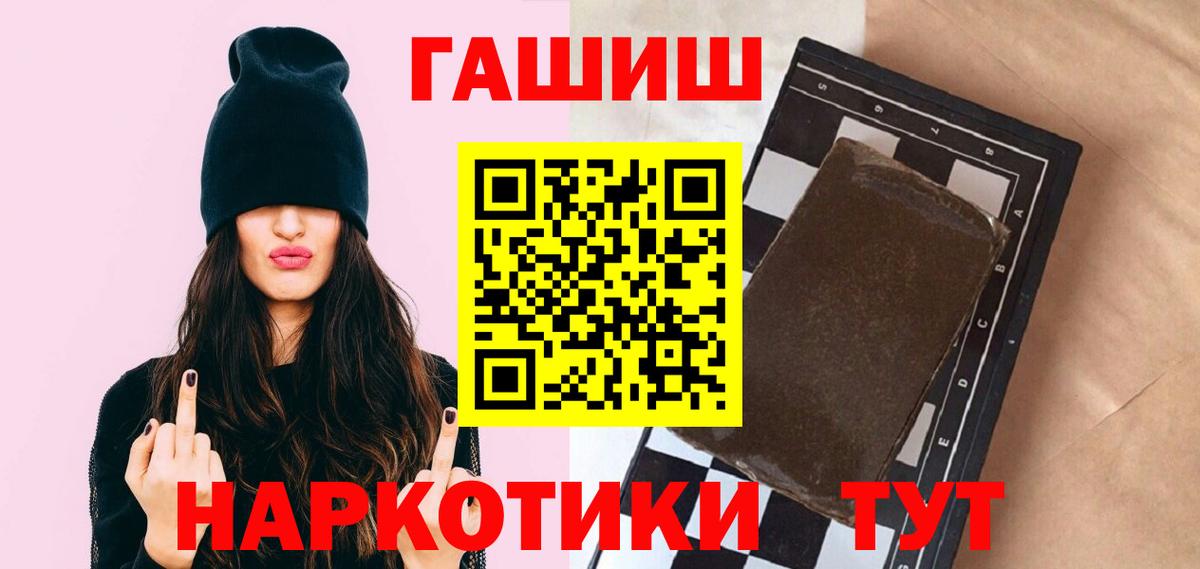 Меф Череповец