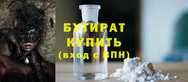 стаф Покровск