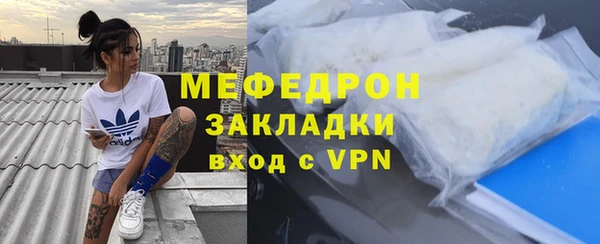 мескалин Наволоки