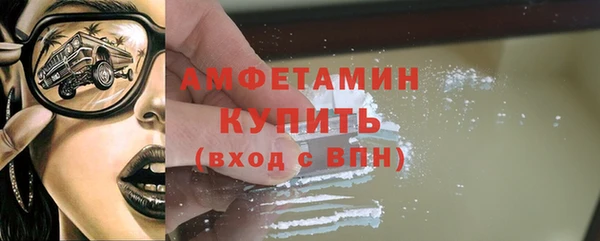МДМА Надым