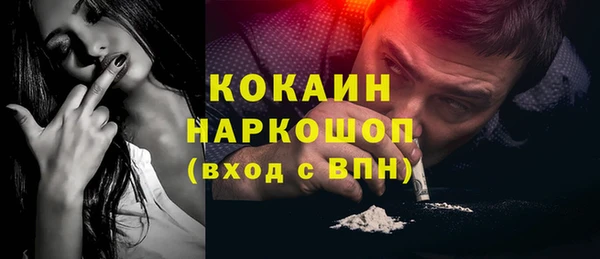 МДМА Надым