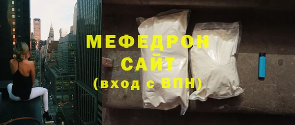 МДМА Надым