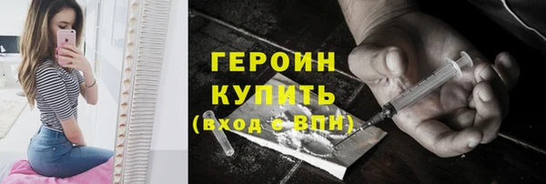 МДМА Надым