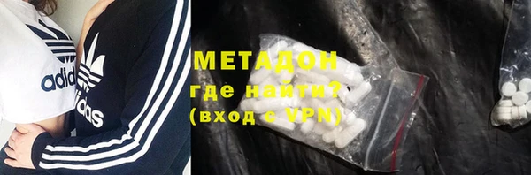 МДМА Надым