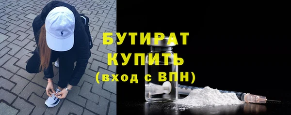 МДМА Надым