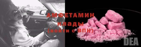 МДМА Надым