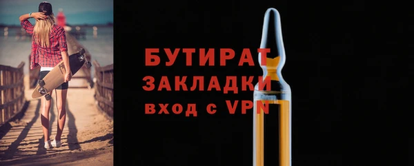 не бодяженный Навашино