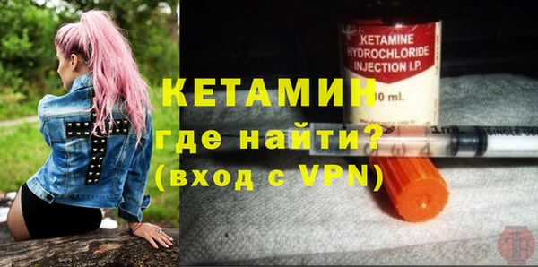 МДМА Надым