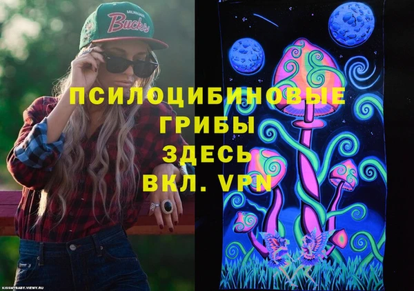 мескалин Наволоки