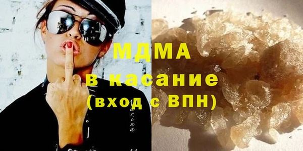 МДМА Надым