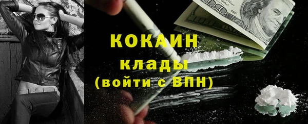 мескалин Наволоки