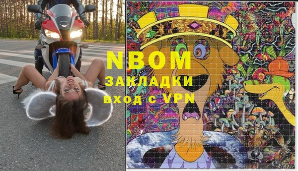 мескалин Наволоки