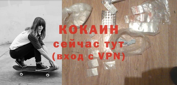 гашиш Покачи