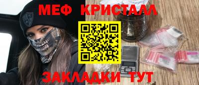 а пвп мука Гагарин