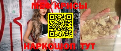 гидра Камышлов