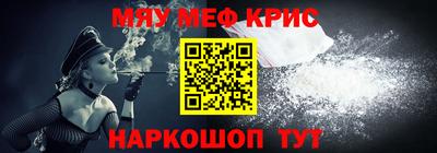 ALPHA-PVP Канаш