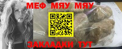 прущая мука Волжск