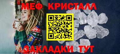 гидра Камышлов