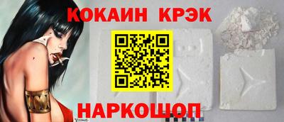 ALPHA-PVP Канаш