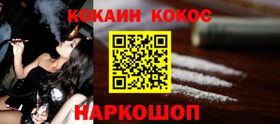гидра Камышлов