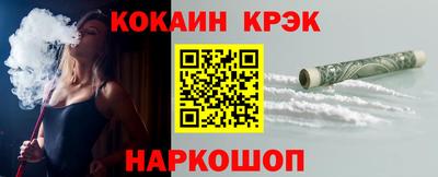 ALPHA-PVP Канаш