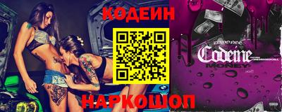 гидра Камышлов
