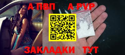 а пвп мука Гагарин