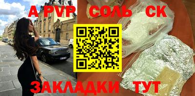 а пвп мука Гагарин