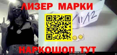 марихуана Гай