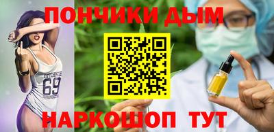 марихуана Гай