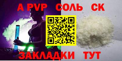 гидра Камышлов