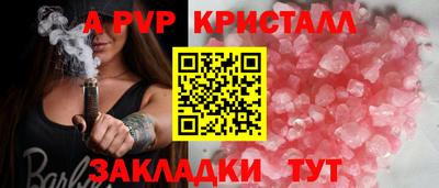гидра Камышлов