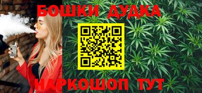 марихуана Гай