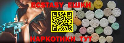 гидра Камышлов