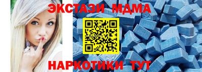 гидра Камышлов