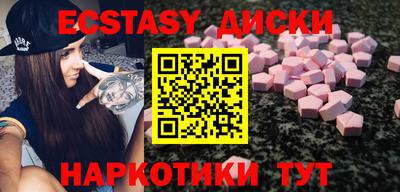 гидра Камышлов