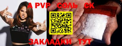 мдма Кандалакша