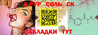 а пвп мука Гагарин