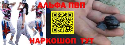 а пвп мука Гагарин