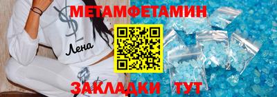 мдма Кандалакша