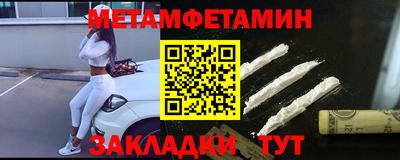 ALPHA-PVP Канаш